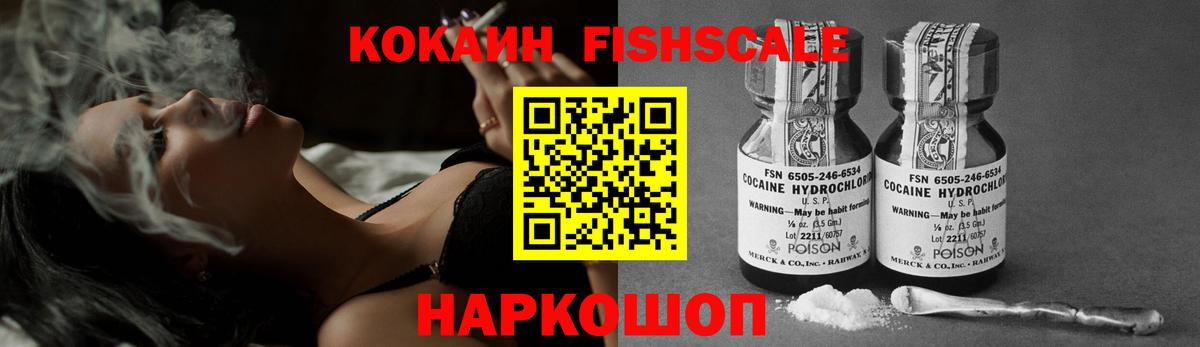 Cocaine Колумбийский Тайшет