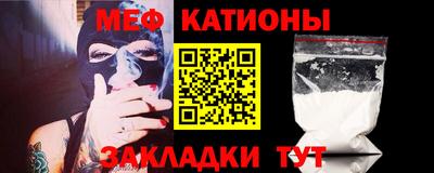бутират Будённовск