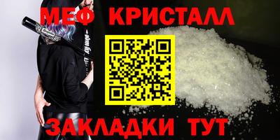 крисы Бугуруслан