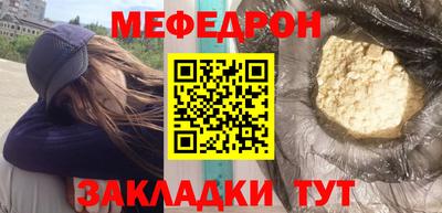 крисы Бугуруслан
