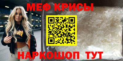 бутират Будённовск