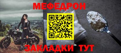 MESCALINE Бузулук
