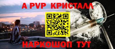 крисы Бугуруслан