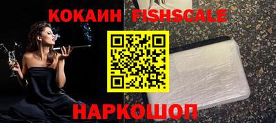 MESCALINE Бузулук