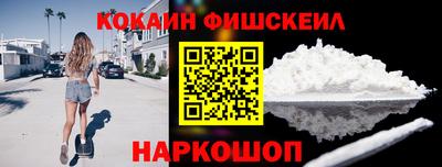 бутират Будённовск