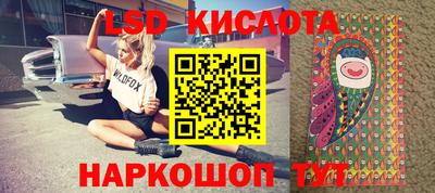 MESCALINE Бузулук