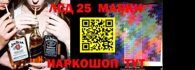 MESCALINE Бузулук