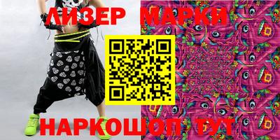 MESCALINE Бузулук