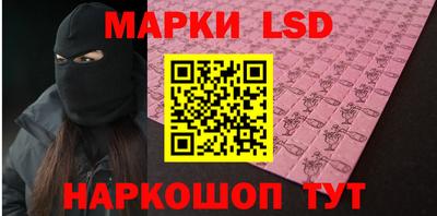 MESCALINE Бузулук