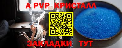 бутират Будённовск
