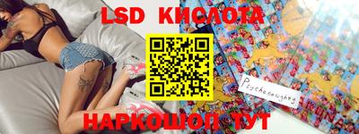 MESCALINE Бузулук