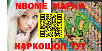 бутират Будённовск