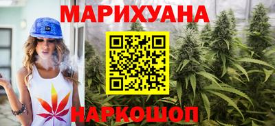 MESCALINE Бузулук
