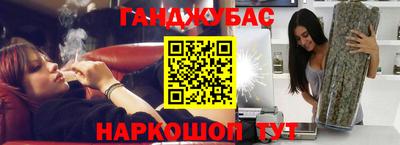 крисы Бугуруслан