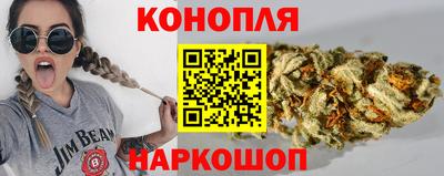 бутират Будённовск
