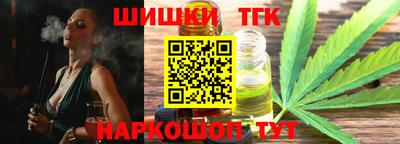 MESCALINE Бузулук