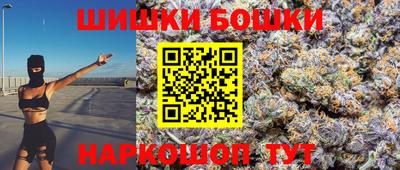 MESCALINE Бузулук