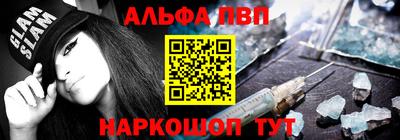 бутират Будённовск