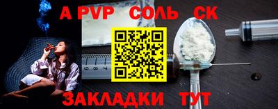 бутират Будённовск