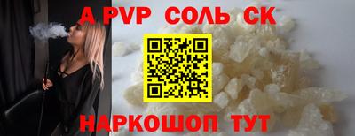 MESCALINE Бузулук