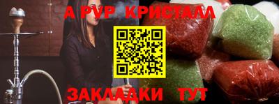 бутират Будённовск