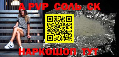 крисы Бугуруслан