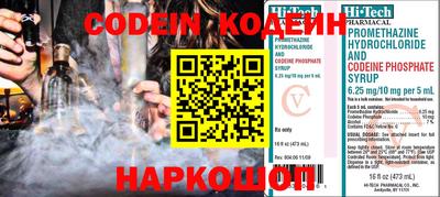 бутират Будённовск