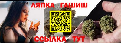 крисы Бугуруслан