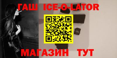 крисы Бугуруслан