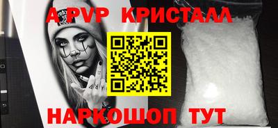 MESCALINE Бузулук
