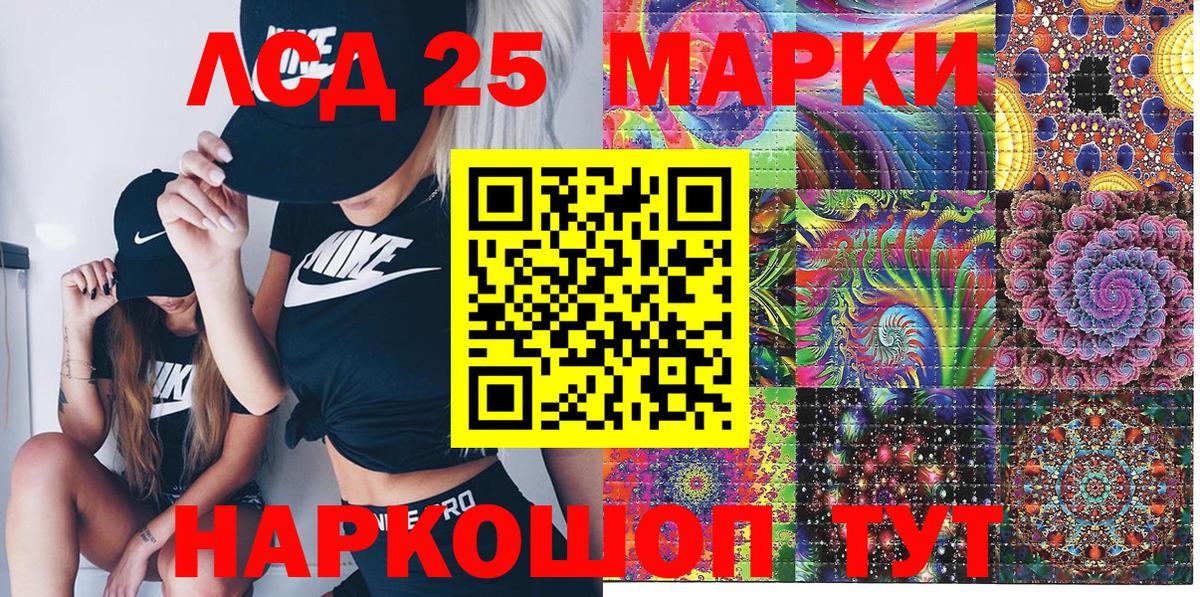 Марки N-bome  Марки N-bome 1,5мг  Тайшет  Вход с VPN  купить закладку  Марки N-bome 1,5мг 