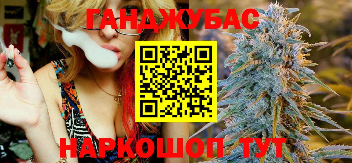 Тайшет  Шишки марихуана White Widow  Шишки марихуана конопля  Вход с VPN  Марихуана THC 21% 