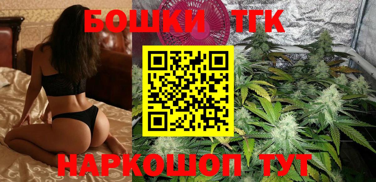 Шишки марихуана план Тайшет
